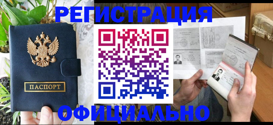 прописка поиск в Кирово-Чепецке