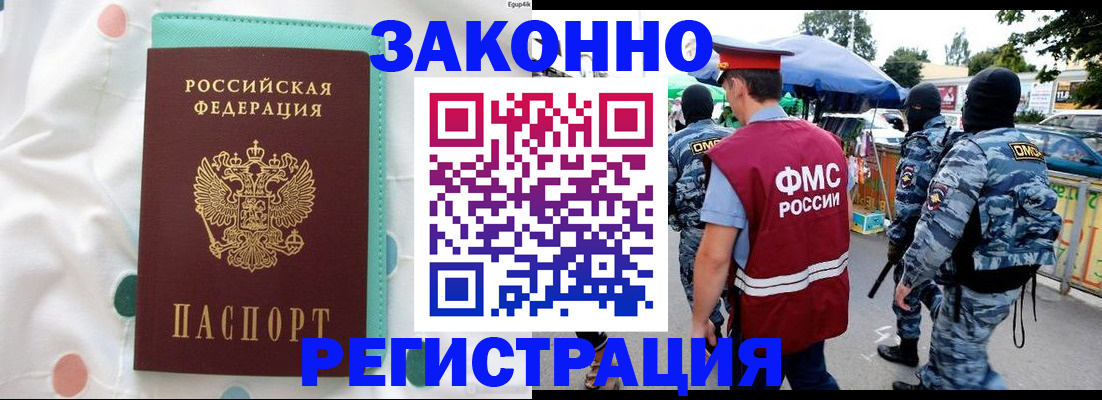 временная регистрация надежно в Кирово-Чепецке