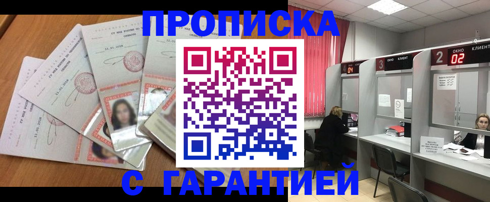 миграционный учет в Кирово-Чепецке