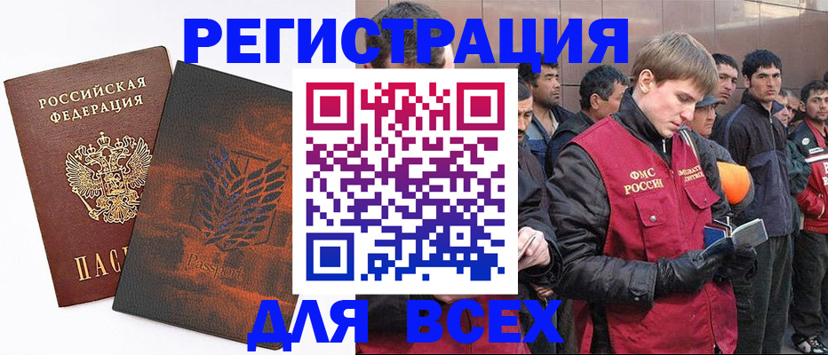 прописка для кредита в Кирово-Чепецке